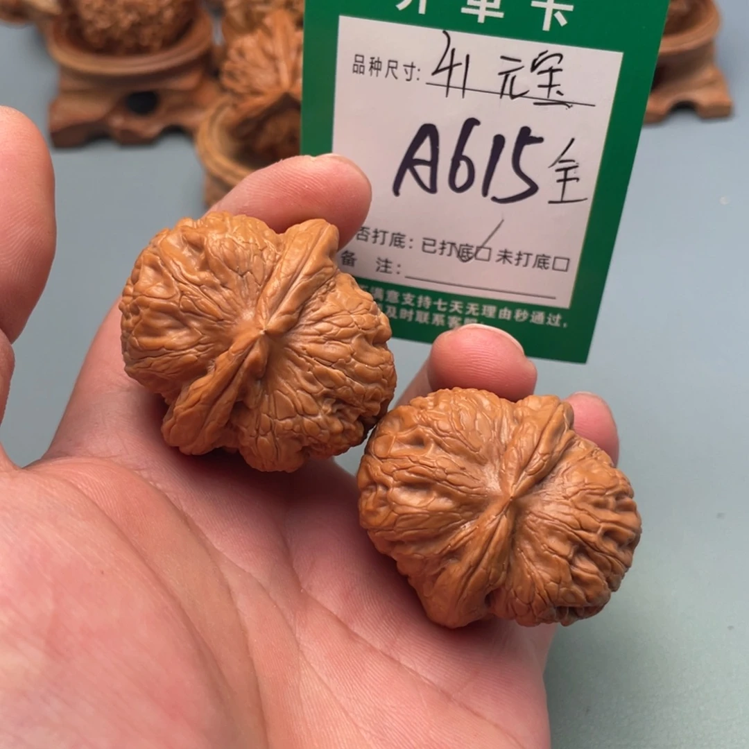 把件文玩核桃文玩