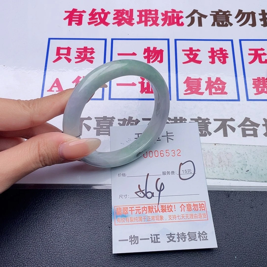 翡翠未镶嵌手镯32