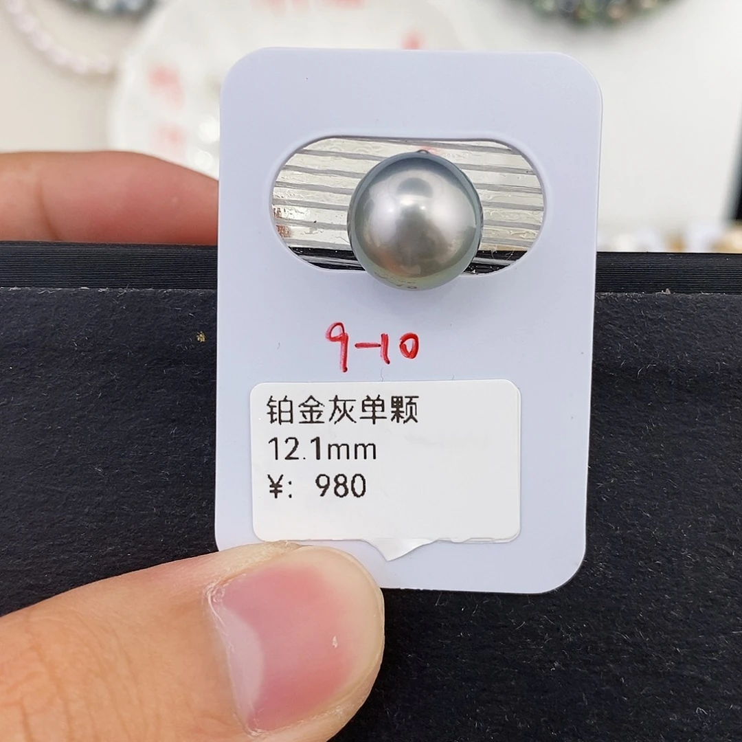 未镶嵌耳饰海水珍珠12.1铂金灰单颗