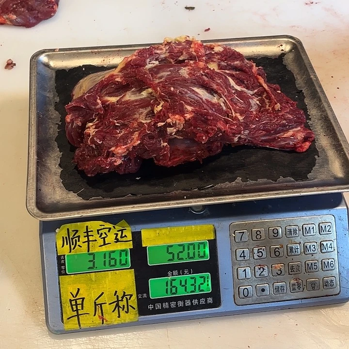 枫***雪土耳其包装18许你那么美丽