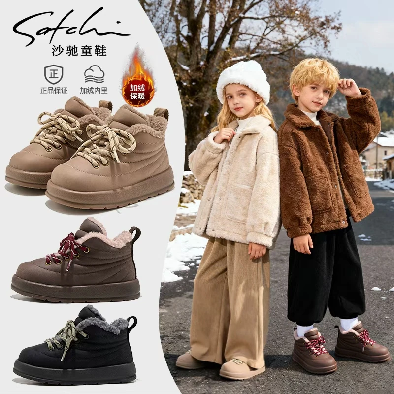 【御寒小胖丁】沙驰儿童棉鞋冬季新款大棉棉靴加厚保暖靴子24789