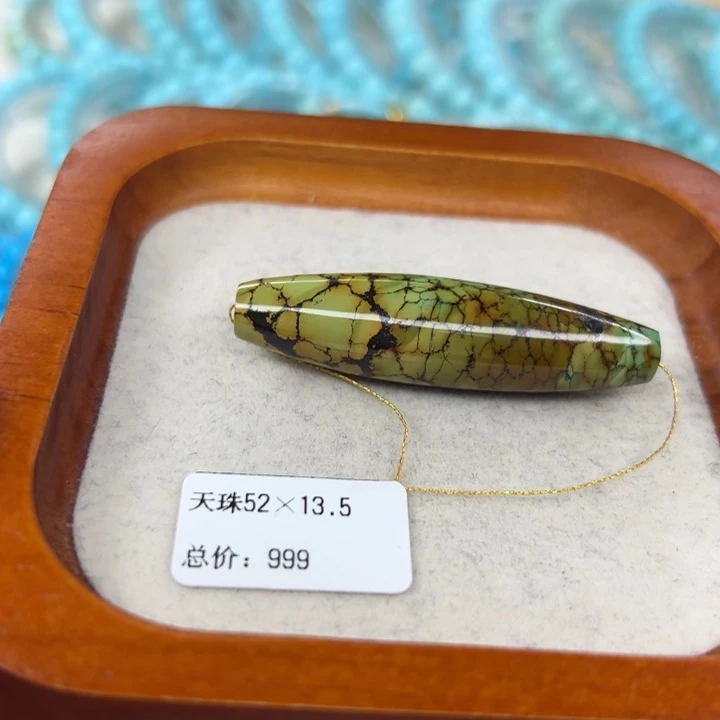 绿松石未镶嵌珠宝半成品