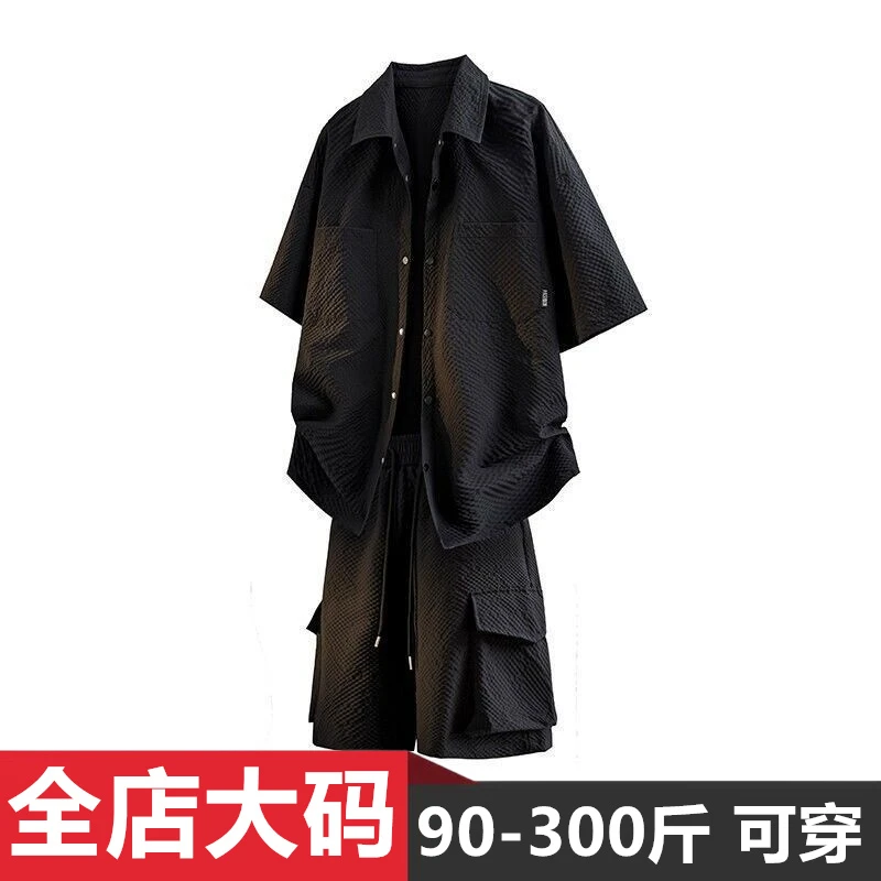 泡泡纱半袖套装2026夏季宽松大码男装短袖衬衫短裤两件套透气外穿