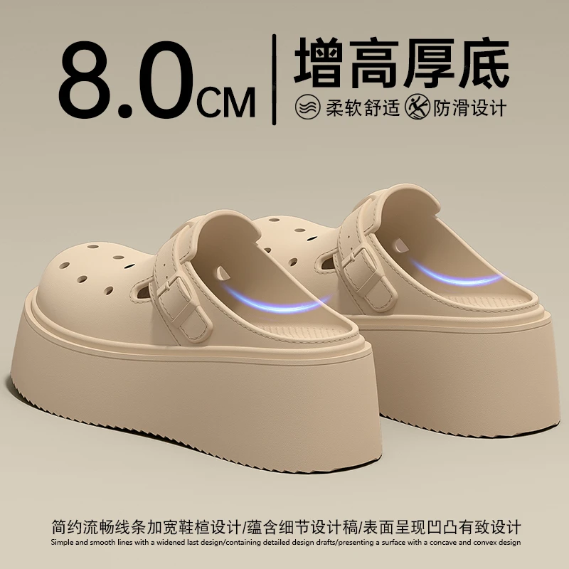 小个子增高8厘米洞洞鞋厚底勃肯鞋女25夏季新款可外穿包头凉拖鞋