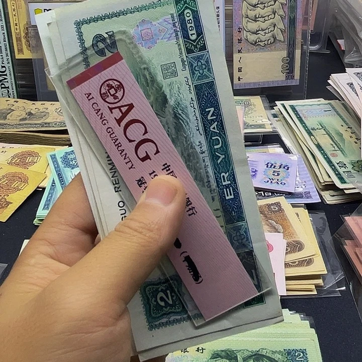 退市四版802全新散张旧票2张