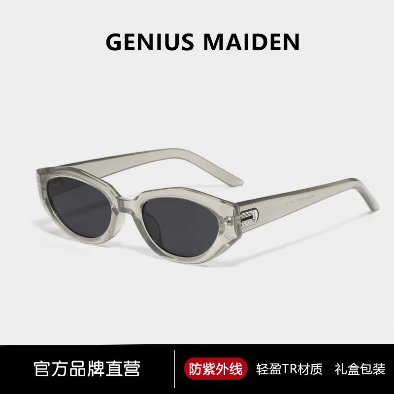 GENIUS MAIDEN新款高级感复古椭圆小框猫眼墨镜防紫外线太阳镜女