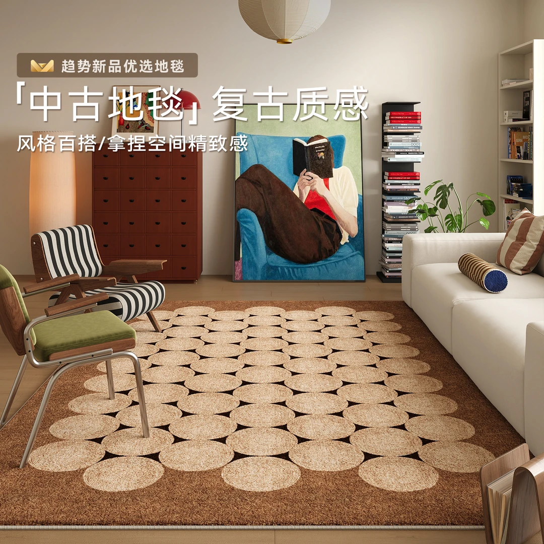 中古风地毯客厅棕色复古沙发茶几防水免打理地垫冬天加厚卧室边毯