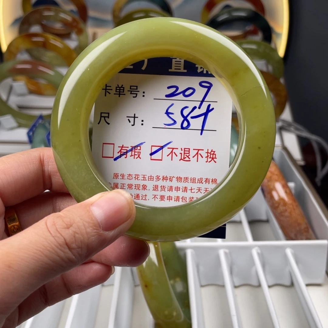 蛇纹石玉未镶嵌手镯