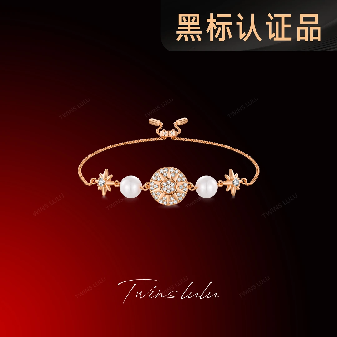 TWINS LULU镀K金【春上新】百搭多芒星珠珠手链首饰女款TSS7776