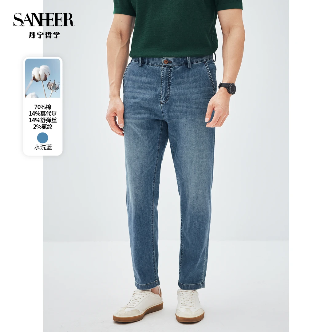 【夏季丹宁】轻薄莫代尔棉弹力面料 春夏季精英男士牛仔裤 DBJ379