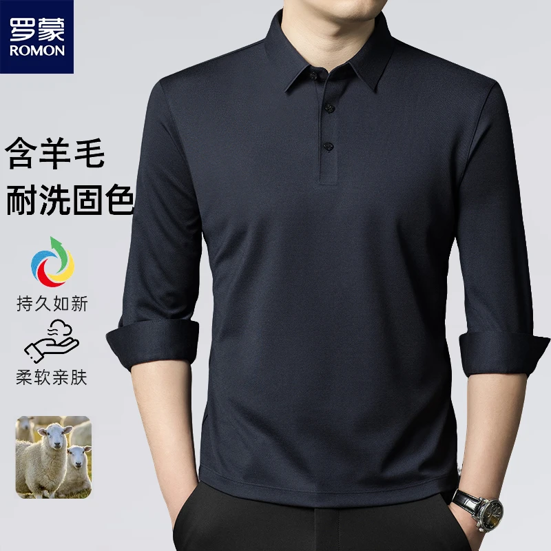 Romon/罗蒙春季长袖Polo衫中年羊毛混纺柔软商务纯色高档翻领T恤2