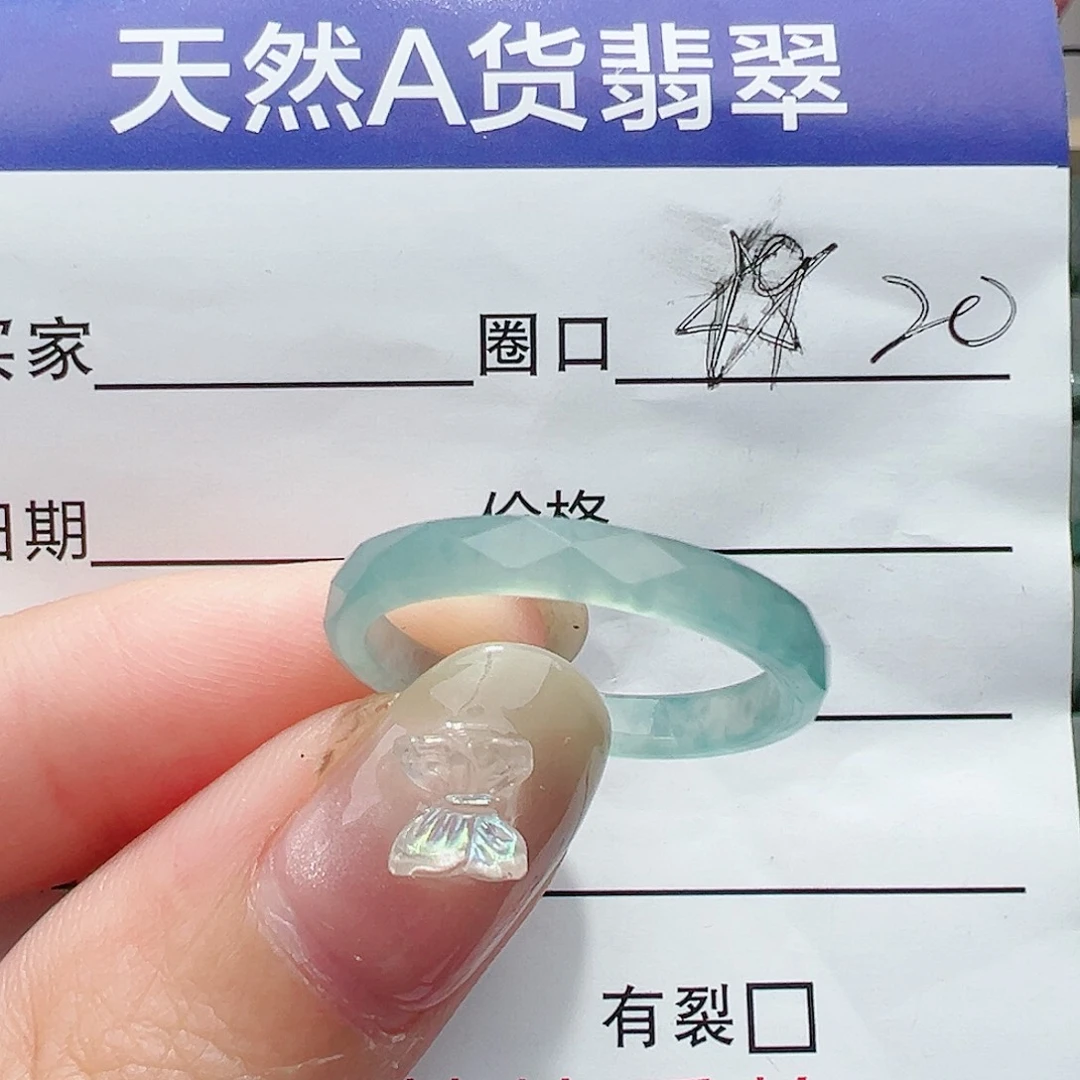 【闪购商品】翡翠戒指未镶嵌我**子翡翠翡翠