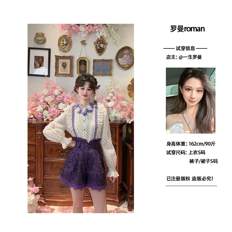 （现货）一生罗曼【罗兰伯爵】新款法式温柔气质高级感轻薄衬衫Y4785