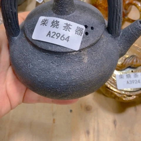 柴烧柴烧柴烧柴烧柴烧