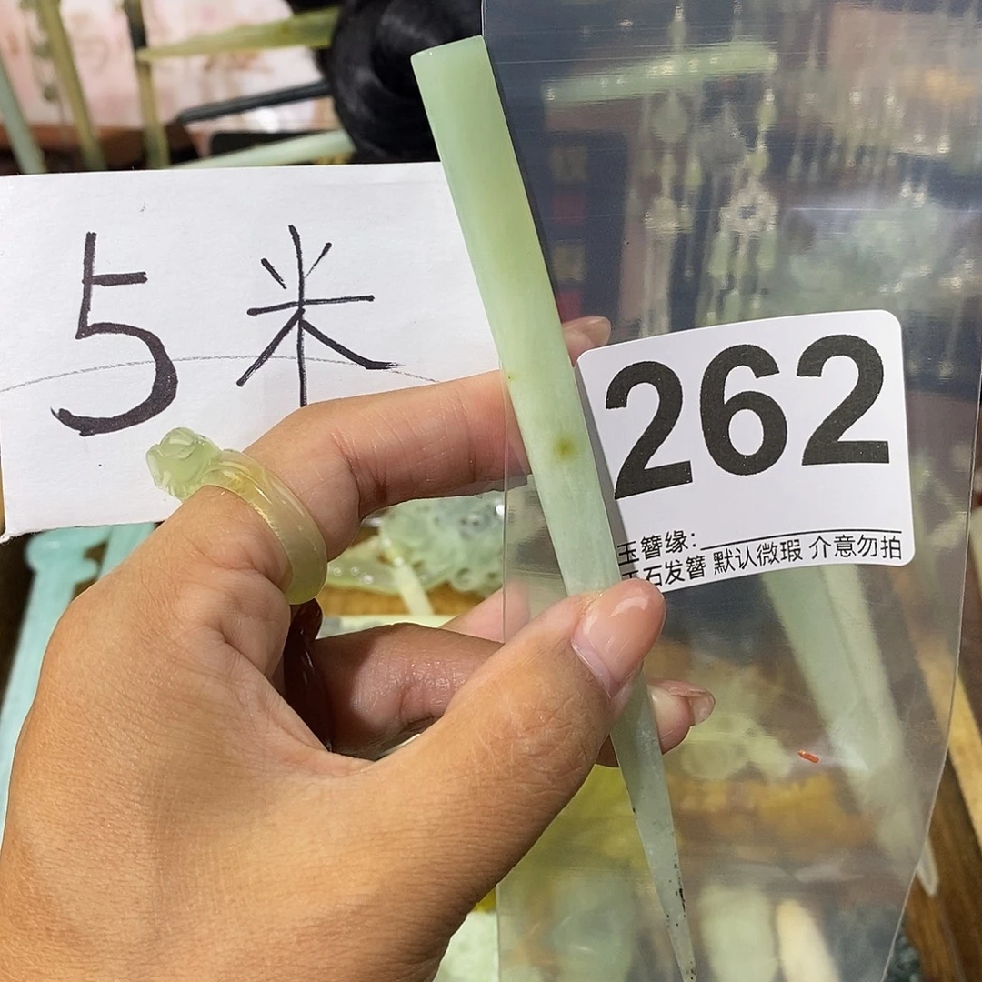 锦***阳未镶嵌蛇纹石玉发饰