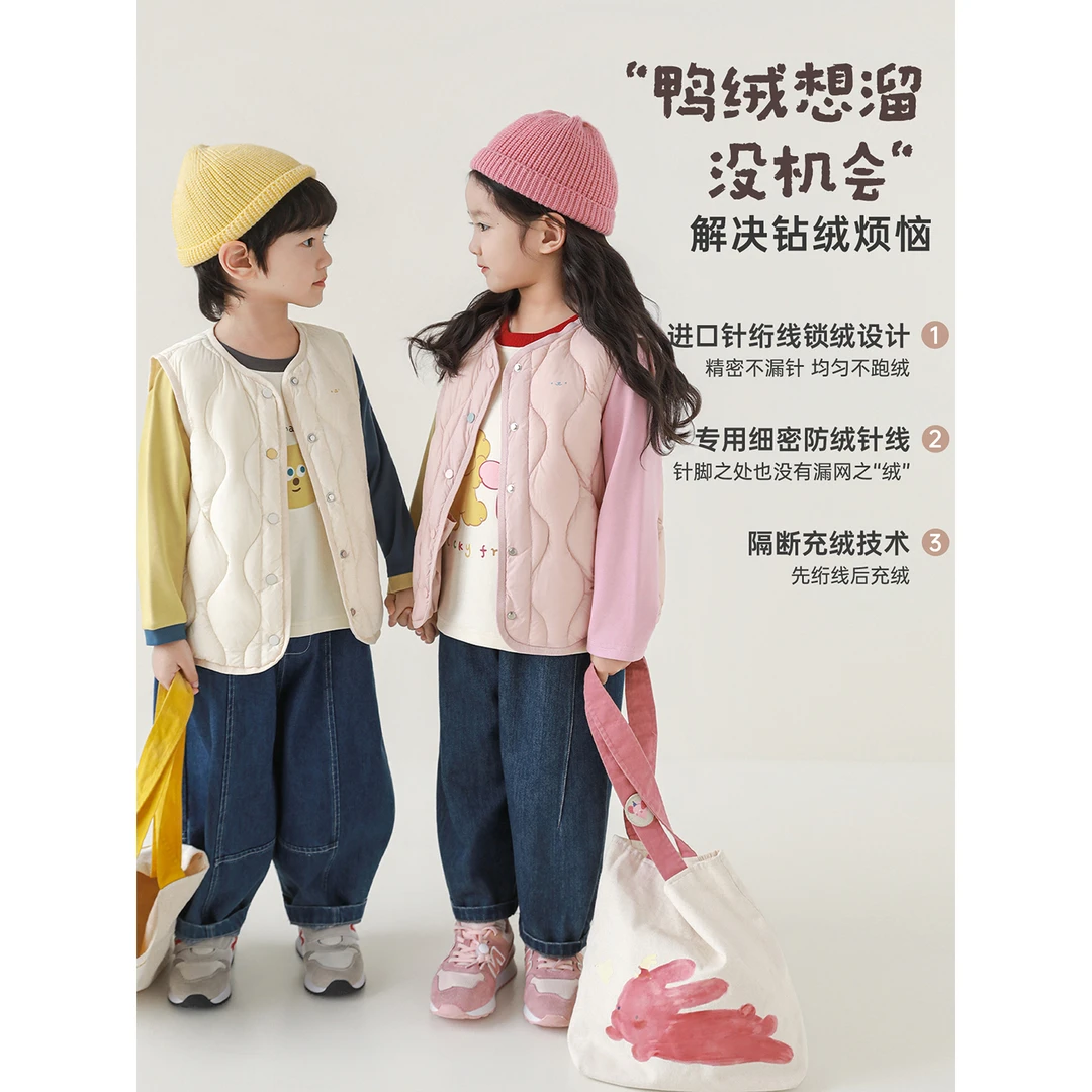 幼悠【95安心绒】秋叁波仿蚕丝柔肤感高密不钻绒轻量羽绒马甲GD4348