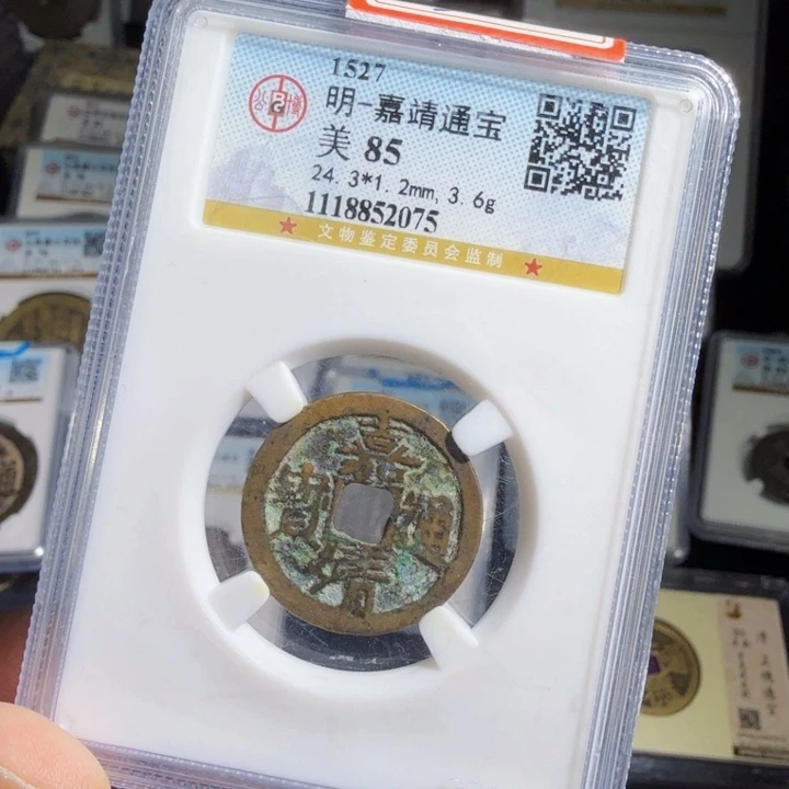铜As历朝历代……2075