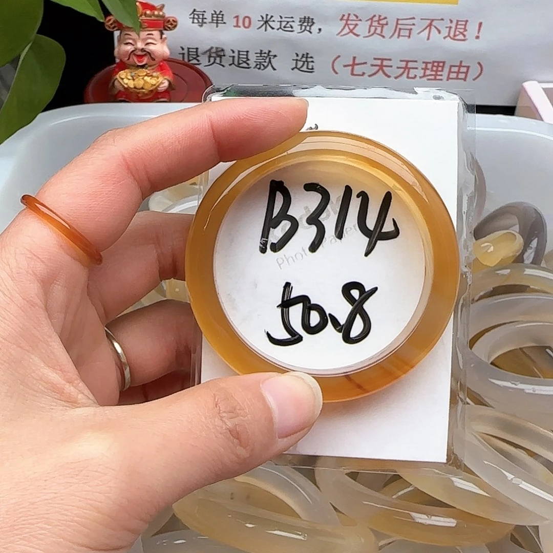 玛瑙/玉髓手镯未镶嵌