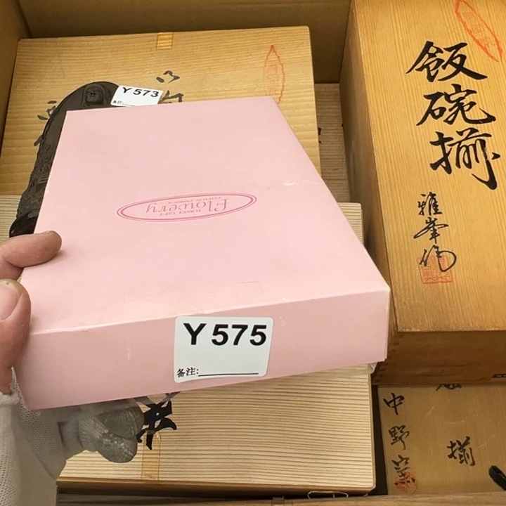 瓷片冰*575哈哈哈哈哈