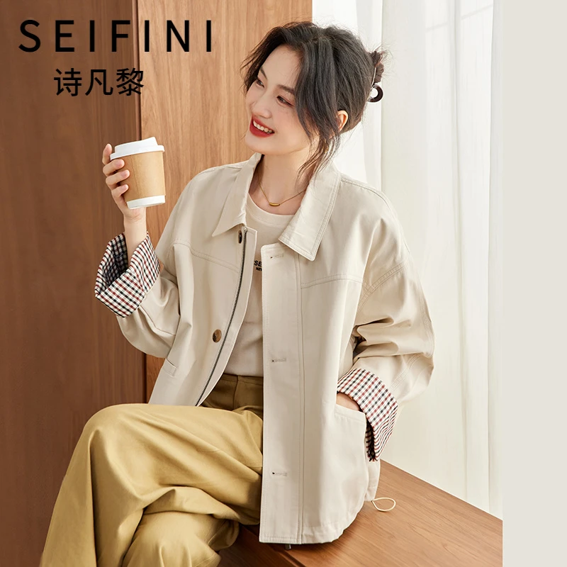 SEIFINI/诗凡黎折扣女装高级感洋气短款外套休闲百搭小个子上衣潮