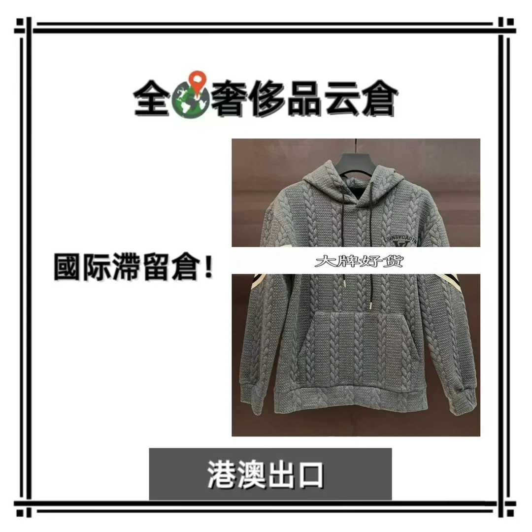 全球G新款男士奢侈秋冬卫衣TX21009
