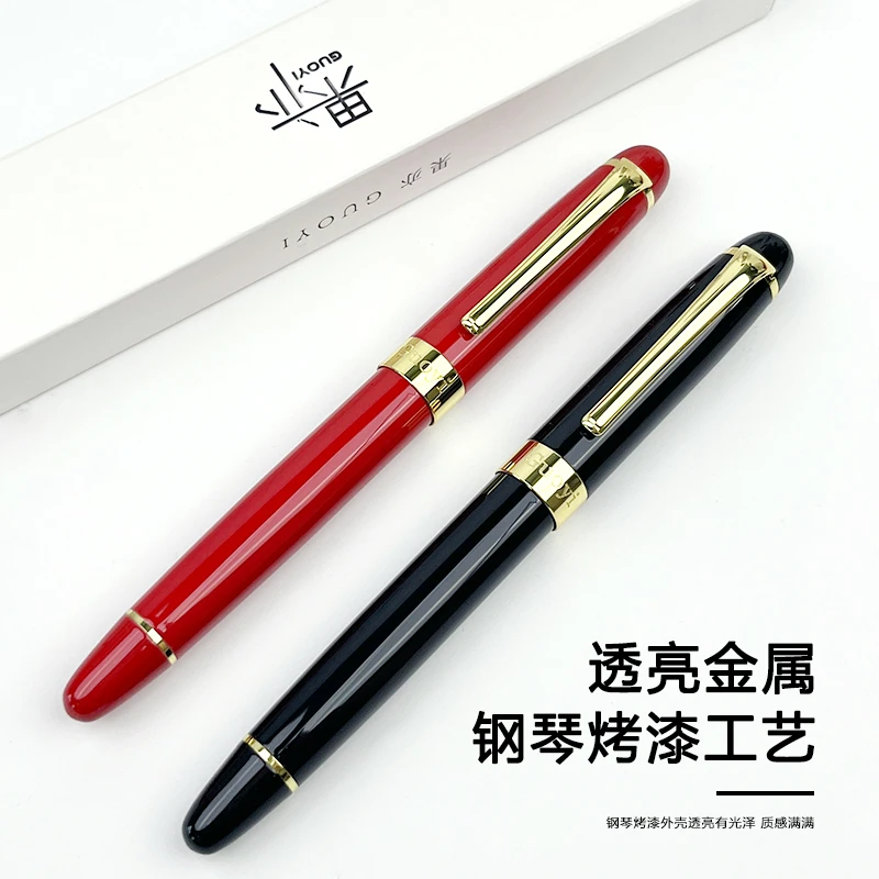 Guoyi/果亦签字笔A203中国红烤漆金属笔商务签单办公定制中性笔