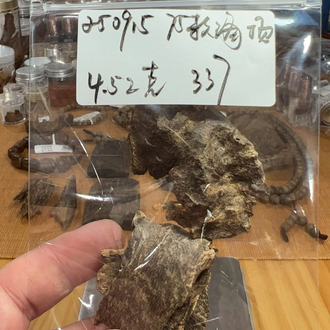 伍 250915 75款海顶 重约4.52