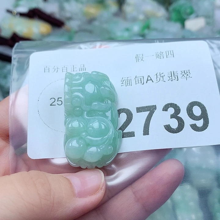 吊坠(不含链)未镶嵌翡翠