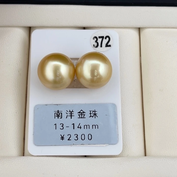 定制海水珍珠未镶嵌裸珠