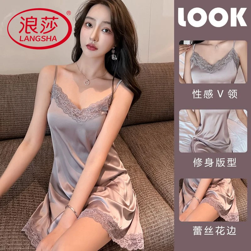 浪莎夏季冰丝吊带睡衣女性感V领蕾丝凉感睡裙薄款2025新款家居服