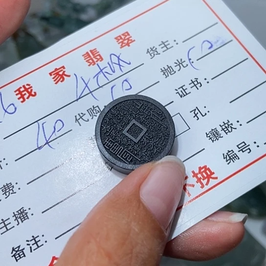 未镶嵌定制翡翠千**叶