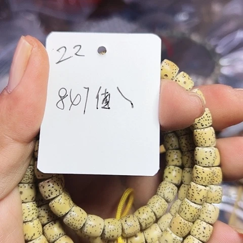 星月菩提吊坠22号