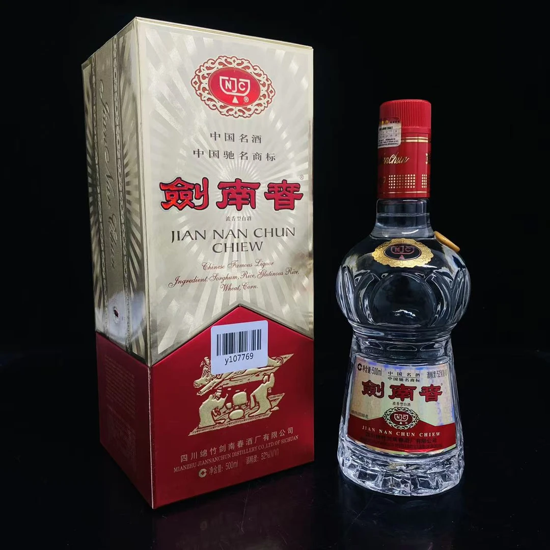 佛光剑 2005年 52度 500ml y107769