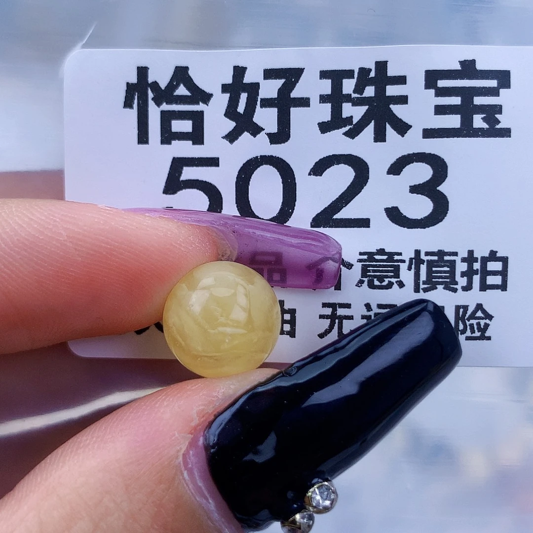 琥珀未镶嵌珠宝奇石10.6沙眼