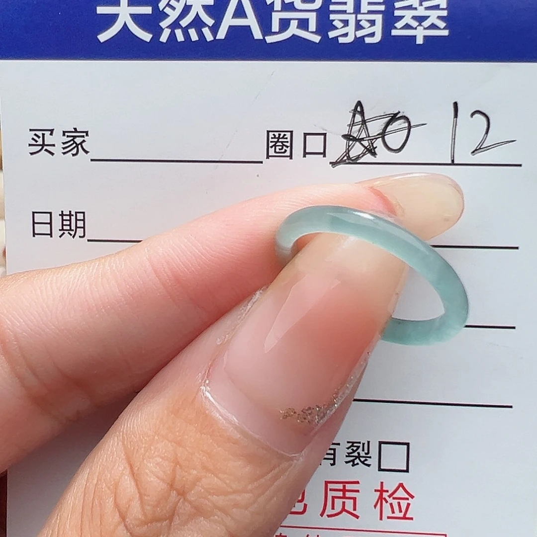D***m翡翠未镶嵌戒指天然