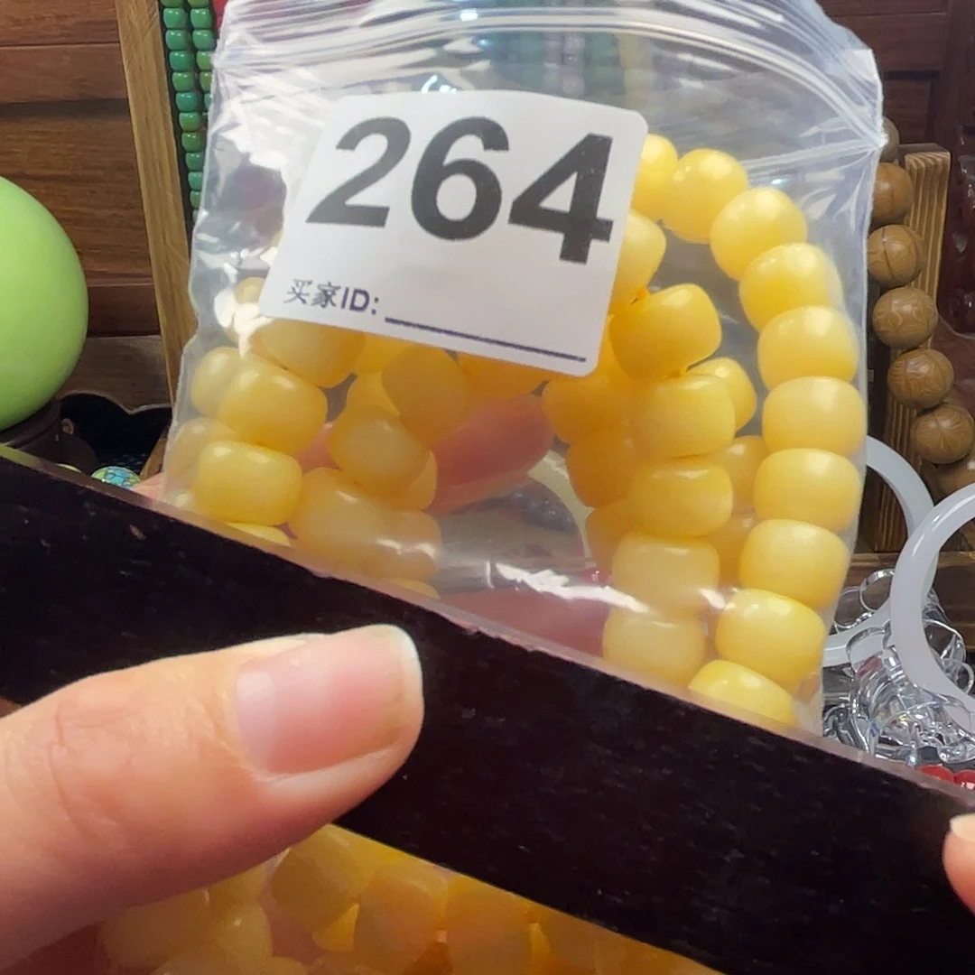 大果紫檀（缅甸花梨）264