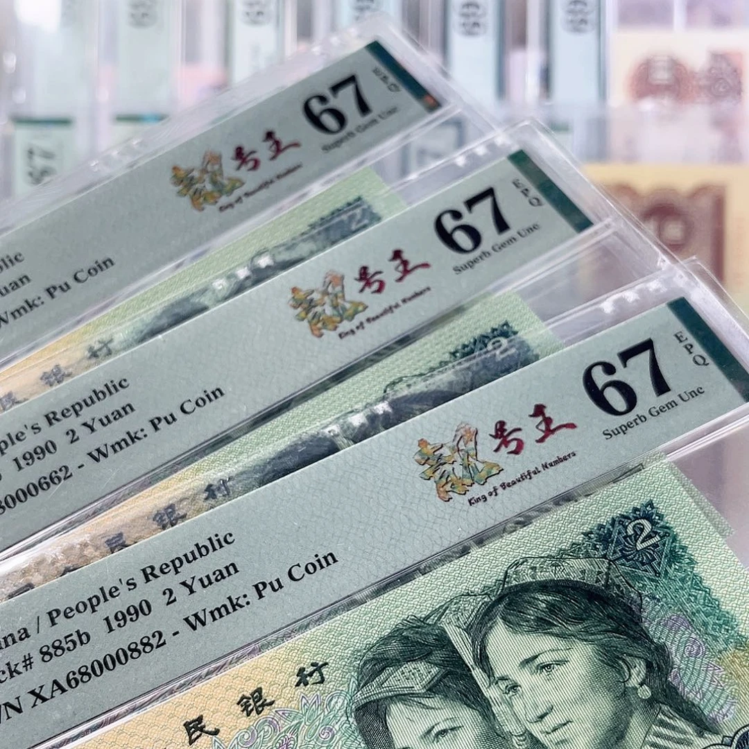 902全偶数67分号码随机