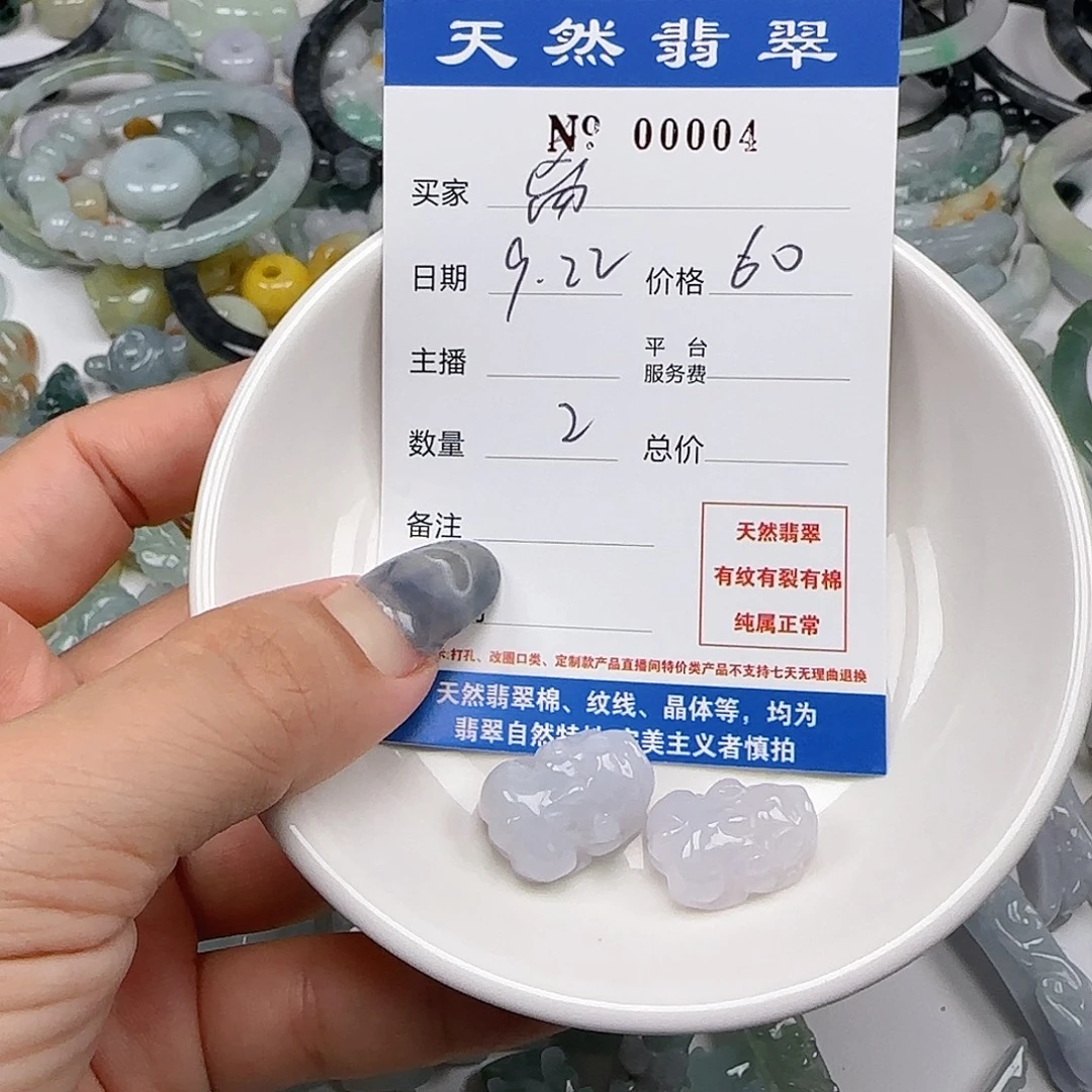 离***鸢颈饰未镶嵌翡翠55