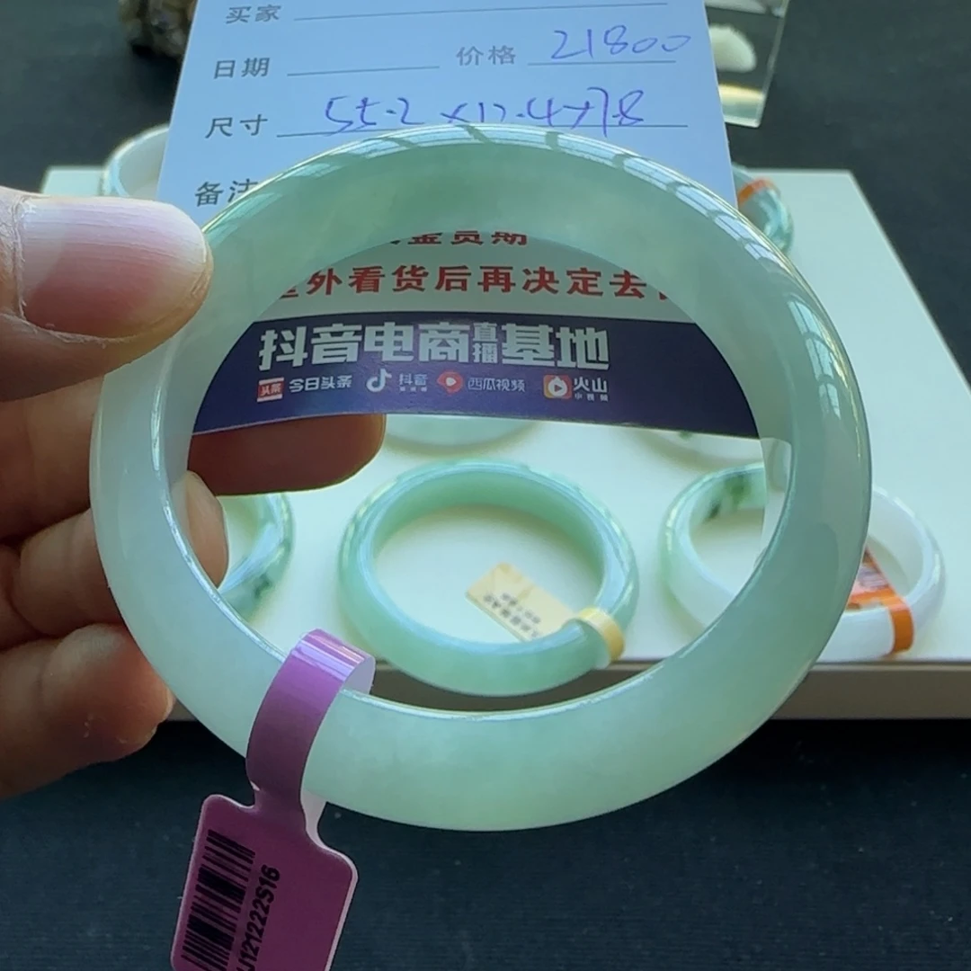 未镶嵌手镯翡翠天然A货翡翠手镯