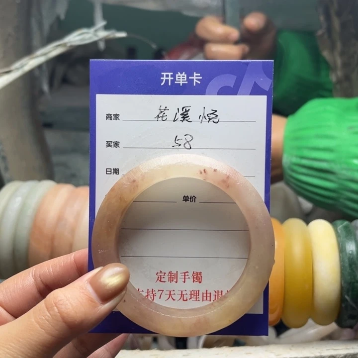 花***悦石英质玉（金丝玉）未镶嵌手镯定制手镯