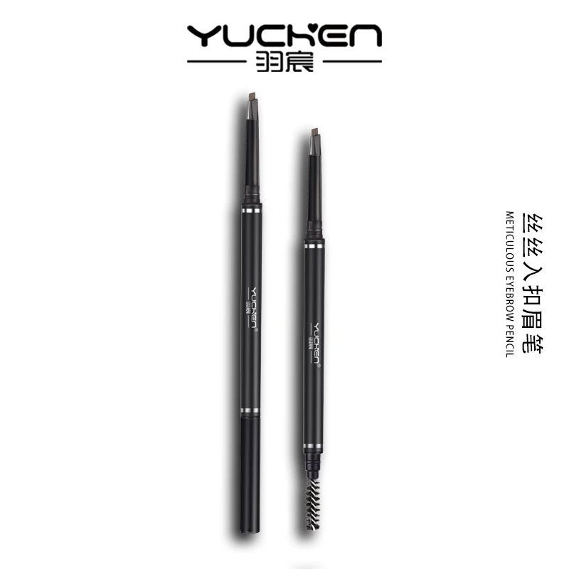 羽宸官旗正品丝丝入扣防水眉笔防水防汗不掉色双头按压眉笔推荐