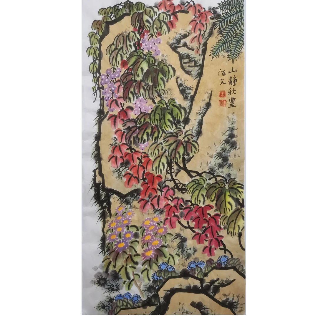 周佰文中国画手绘