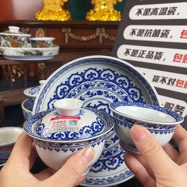 宝相花三件套茶具