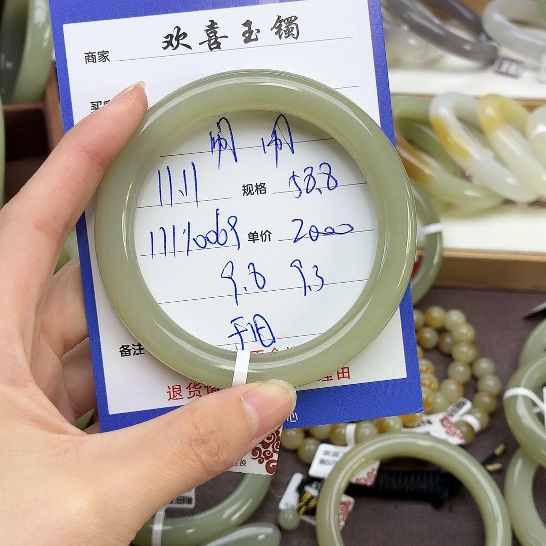 和田玉未镶嵌手镯