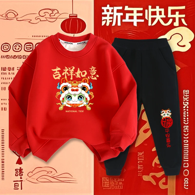 春秋款不加绒红色卫衣儿童衣服女童长袖打底衫新年款套装加绒服