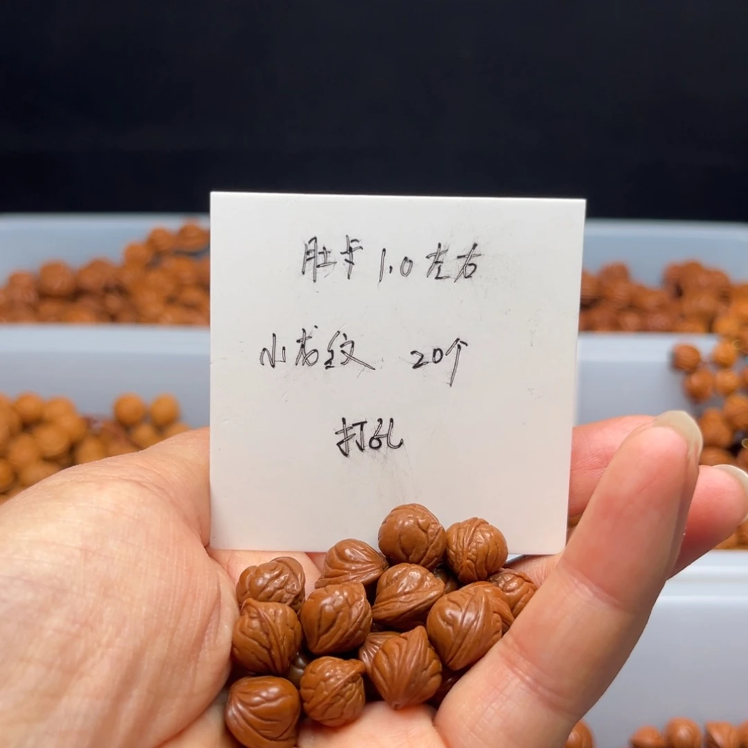 文玩核桃手串桃核