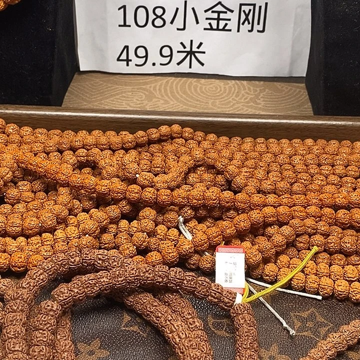 最***梦吊坠金刚菩提108元皮臧式二代盘龙