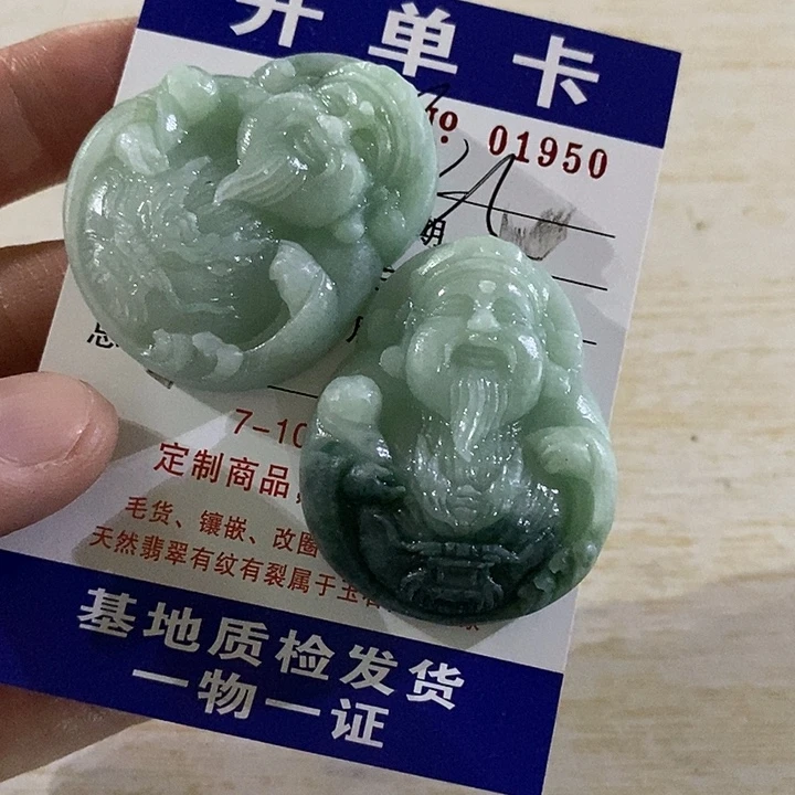 展***6定制翡翠未镶嵌不退呀