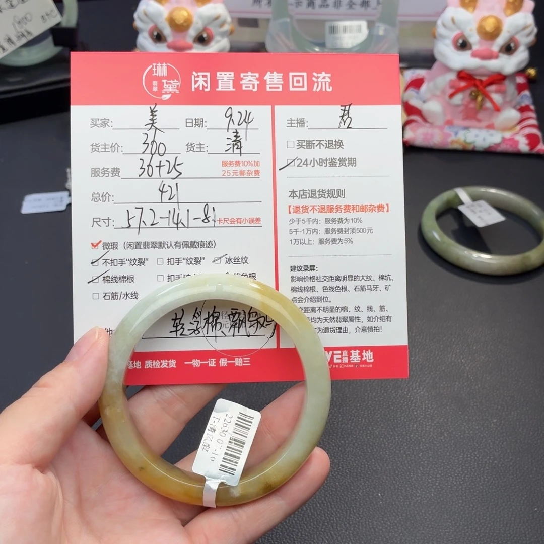 ️****定制翡翠未镶嵌天然翡翠
