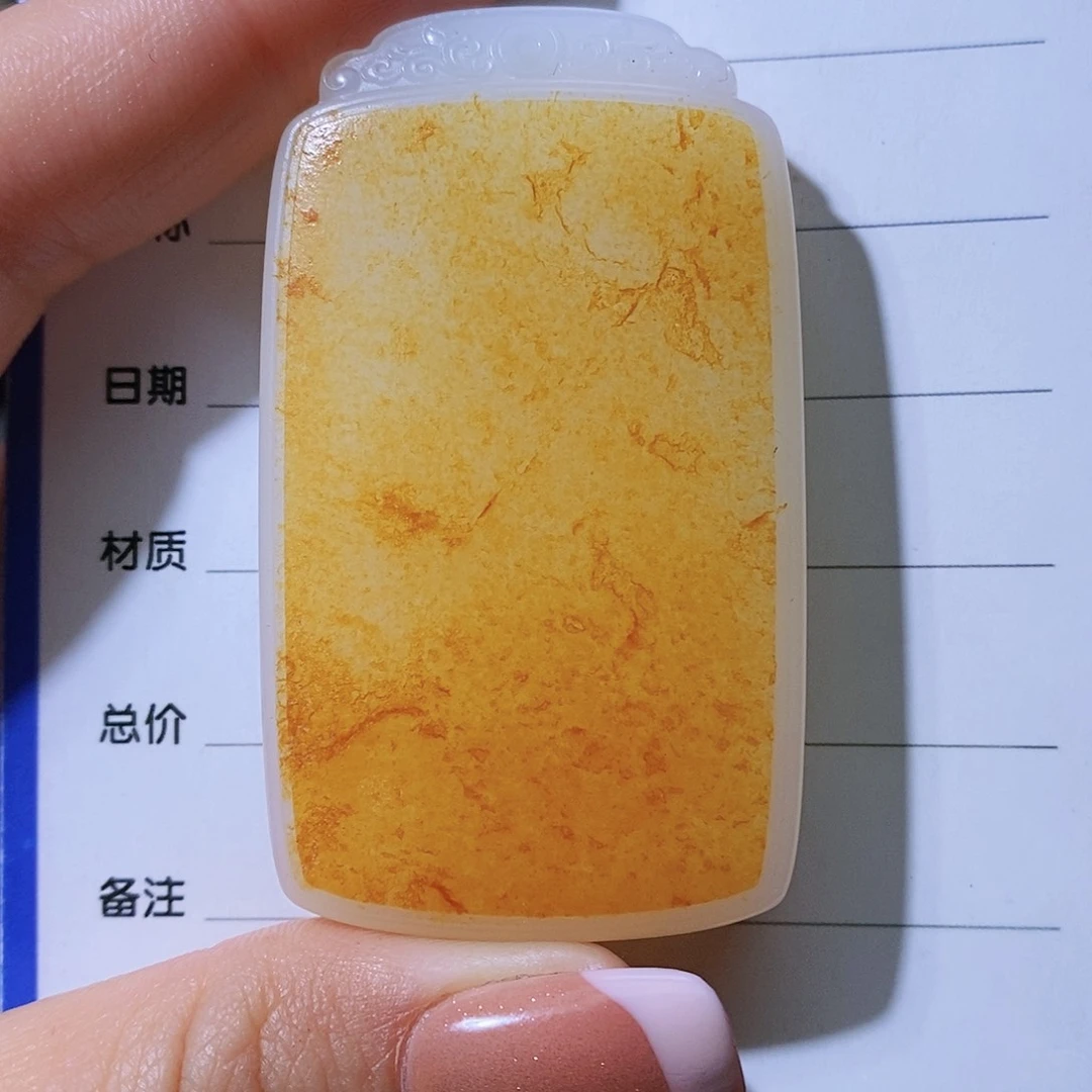 和田玉颈饰未镶嵌择*
